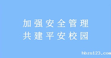 迎新晚会