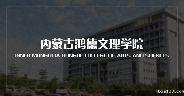 hth·华体育登录官方版2025年高职自主招生征集录取结果公示